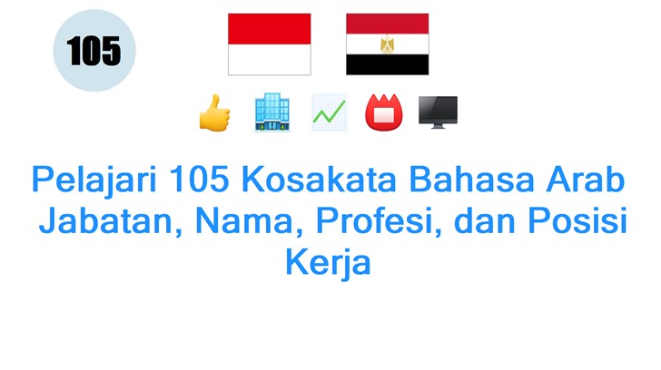 Pelajari 105 Kosakata Bahasa Arab: Jabatan, Nama, Profesi, dan Posisi Kerja